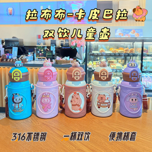 新網紅拉布布卡通雙飲兒童保溫杯316不鏽鋼兒童食品級吸管杯杯批 新網紅拉布布卡通雙飲兒童保溫杯316不鏽鋼兒童食品級吸管杯杯批
