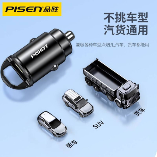 30W迷你拉環車用充電器USB適用iPhone快充PD雙口Type-C車充品勝16 30W迷你拉環車用充電器USB適用iPhone快充PD雙口Type-C車充品勝16