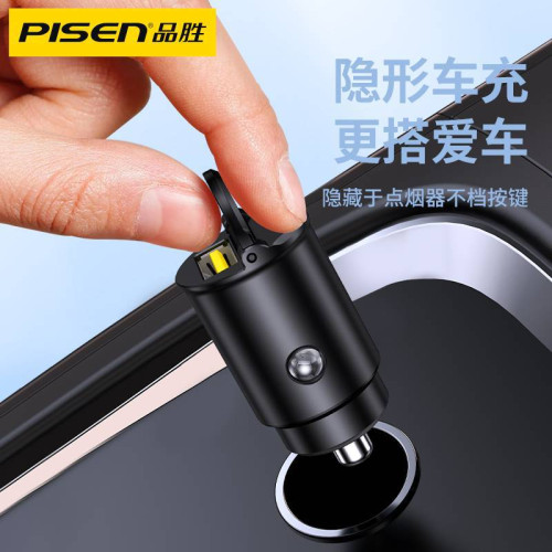 30W迷你拉環車用充電器USB適用iPhone快充PD雙口Type-C車充品勝16 30W迷你拉環車用充電器USB適用iPhone快充PD雙口Type-C車充品勝16