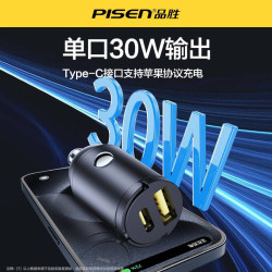 品勝車充30W拉環車用充電器PD快充適用華爲蘋果小米vivo雙口閃充