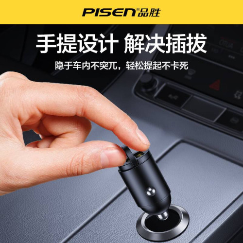 品勝車充30W拉環車用充電器PD快充適用華爲蘋果小米vivo雙口閃充 品勝車充30W拉環車用充電器PD快充適用華爲蘋果小米vivo雙口閃充