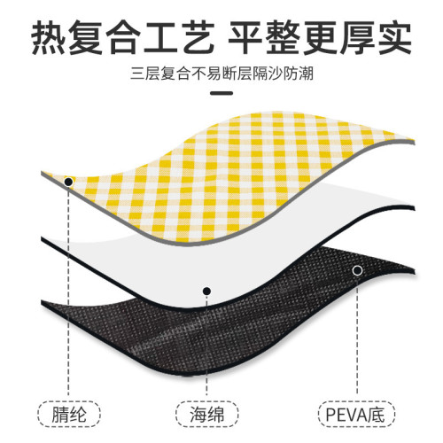 腈綸沙灘墊戶外野餐墊可折曡防潮墊露營加厚野營毯防水地墊野餐布 腈綸沙灘墊戶外野餐墊可折曡防潮墊露營加厚野營毯防水地墊野餐布