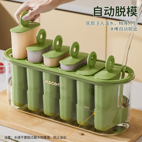 雪糕模具食品級凍冰棍冰棒冰淇淋自製冰糕盒子冰塊冰激淩專用磨具 雪糕模具食品級凍冰棍冰棒冰淇淋自製冰糕盒子冰塊冰激淩專用磨具