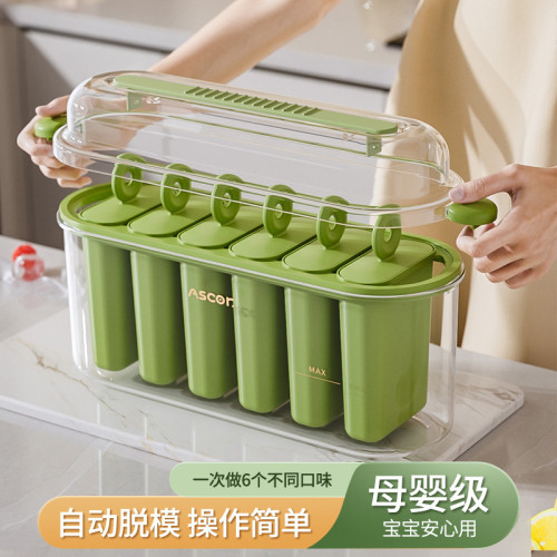 雪糕模具食品級凍冰棍冰棒冰淇淋自製冰糕盒子冰塊冰激淩專用磨具 雪糕模具食品級凍冰棍冰棒冰淇淋自製冰糕盒子冰塊冰激淩專用磨具