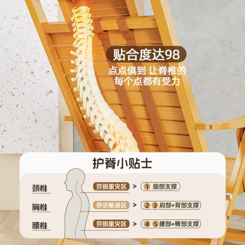 躺椅午休折曡陽台家用休閒懶人靠背椅坐躺兩用睡椅老人專用竹涼椅 躺椅午休折曡陽台家用休閒懶人靠背椅坐躺兩用睡椅老人專用竹涼椅