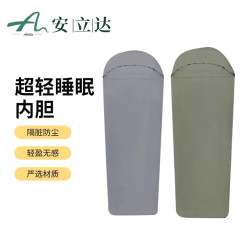 戶外輕量化尼龍野營睡袋旅行酒店可攜式薄款超輕隔髒內膽