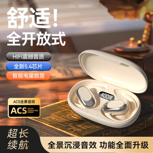 2025新款電競級骨傳導無線藍牙耳機掛耳式超長續航降噪735y