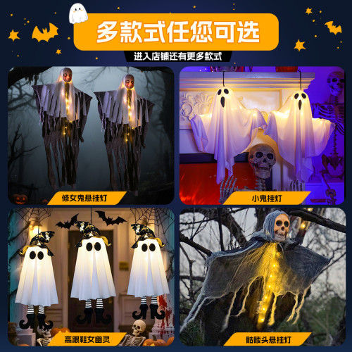 萬聖節裝飾修女吊鬼led彩燈掛件骷髏頭幽靈戶外恐怖氛圍布置掛飾 萬聖節裝飾修女吊鬼led彩燈掛件骷髏頭幽靈戶外恐怖氛圍布置掛飾