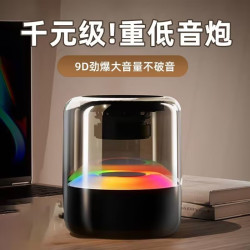 新款高顔值藍牙音箱氛圍燈音響智能控高音質琉璃