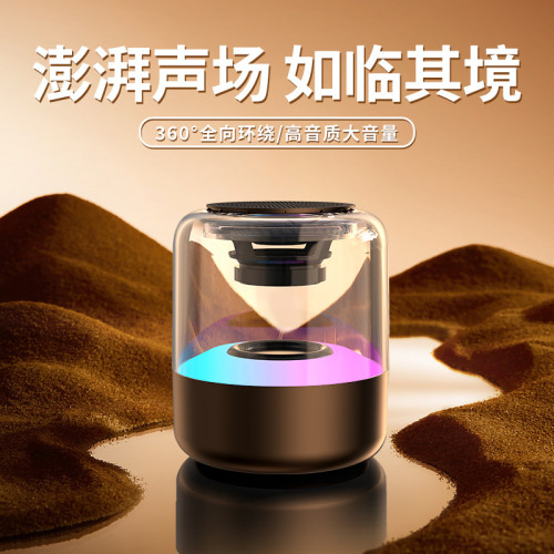 新款高顔值藍牙音箱氛圍燈音響智能控高音質琉璃 新款高顔值藍牙音箱氛圍燈音響智能控高音質琉璃