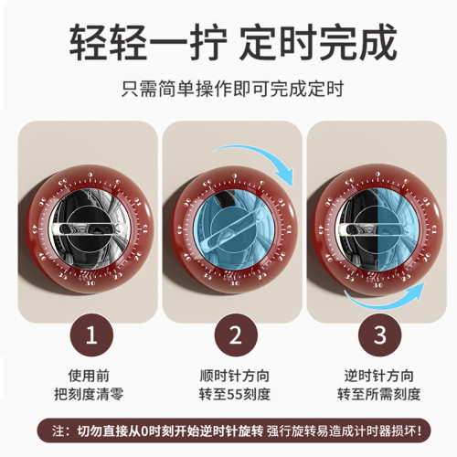 磁吸計時器廚房機械定時器做飯提醒器可視化時間管理閙鍾倒計時器 磁吸計時器廚房機械定時器做飯提醒器可視化時間管理閙鍾倒計時器