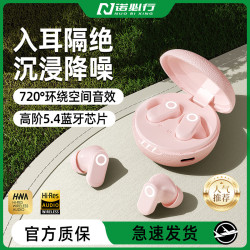 2025新款-J17高音質入耳式無線藍牙耳機長續航運動