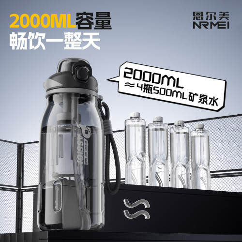 水杯大容量運動水壺25新款成人茶水分離噸桶噸耐高溫便捷吸管杯 水杯大容量運動水壺25新款成人茶水分離噸桶噸耐高溫便捷吸管杯