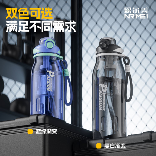 水杯大容量運動水壺25新款成人茶水分離噸桶噸耐高溫便捷吸管杯 水杯大容量運動水壺25新款成人茶水分離噸桶噸耐高溫便捷吸管杯