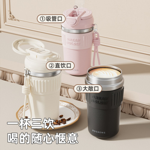 簡約吸管保溫杯316不鏽鋼辦公室上班族雙飲杯子2025新款 簡約吸管保溫杯316不鏽鋼辦公室上班族雙飲杯子2025新款