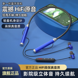 爆款掛脖式藍牙耳機智能數顯重低音運動型可插卡