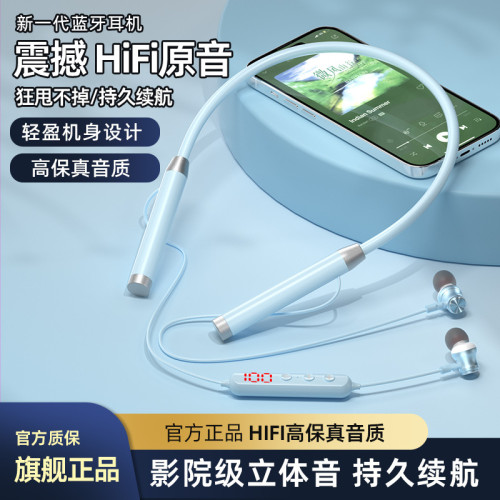 爆款掛脖式藍牙耳機智能數顯重低音運動型可插卡