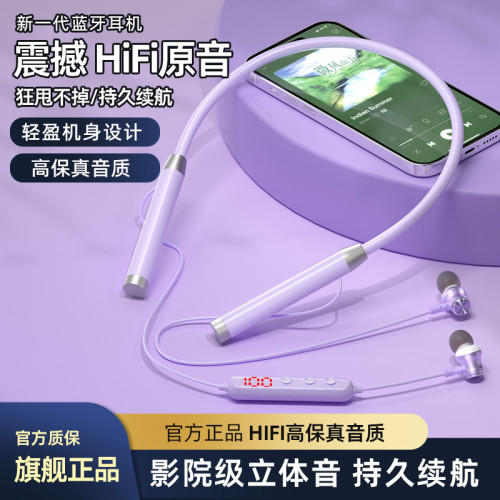 爆款掛脖式藍牙耳機智能數顯重低音運動型可插卡