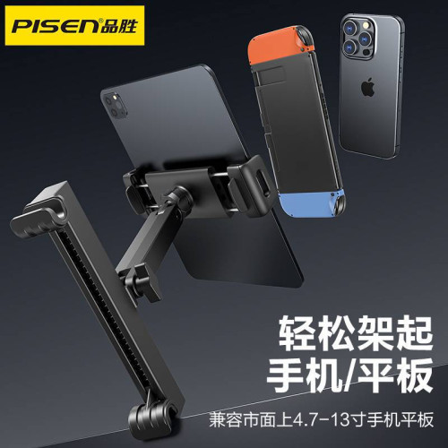 車用支架後排頭枕支架平板電腦手機支架伸縮調節長途懶人支架 車用支架後排頭枕支架平板電腦手機支架伸縮調節長途懶人支架