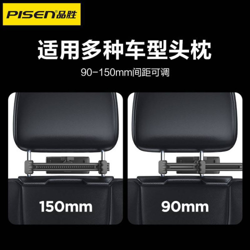 車用支架後排頭枕支架平板電腦手機支架伸縮調節長途懶人支架 車用支架後排頭枕支架平板電腦手機支架伸縮調節長途懶人支架