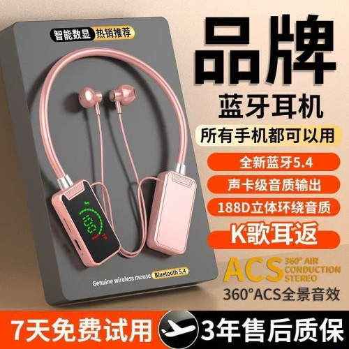 藍牙耳機適用於蘋果華爲小米掛脖數顯運動降噪頸掛超長待機