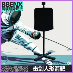 擊劍人形箭靶練習劍靶擊劍靶人訓練劍靶訓練劍靶擊劍器材仿真人體