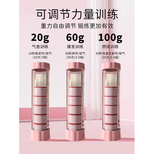 可調節腹式啞鈴呼吸訓練器鍛鍊肺活量腰腹美臉神器練肚子健身器材 可調節腹式啞鈴呼吸訓練器鍛鍊肺活量腰腹美臉神器練肚子健身器材