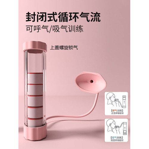 可調節腹式啞鈴呼吸訓練器鍛鍊肺活量腰腹美臉神器練肚子健身器材 可調節腹式啞鈴呼吸訓練器鍛鍊肺活量腰腹美臉神器練肚子健身器材