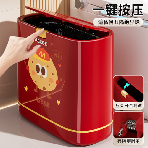 衛生間夾縫垃圾桶帶蓋厠所家用大號大容量可愛紙簍廚房客廳高顔值 衛生間夾縫垃圾桶帶蓋厠所家用大號大容量可愛紙簍廚房客廳高顔值