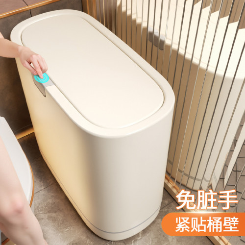 夾縫垃圾桶帶蓋家用衛生間厠所廚房客廳高顔值大容量按壓式拉圾筒 夾縫垃圾桶帶蓋家用衛生間厠所廚房客廳高顔值大容量按壓式拉圾筒