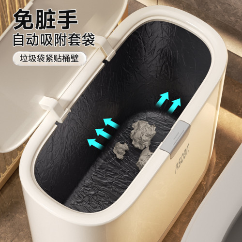 夾縫垃圾桶帶蓋家用衛生間厠所廚房客廳高顔值大容量按壓式拉圾筒 夾縫垃圾桶帶蓋家用衛生間厠所廚房客廳高顔值大容量按壓式拉圾筒