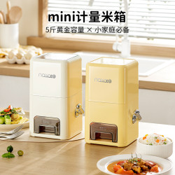 計量米桶家用2025新款密封防蟲防潮米箱儲糧桶雜糧收納面粉儲存罐