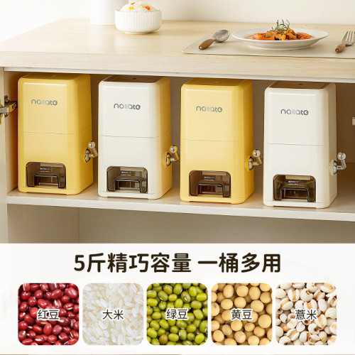 計量米桶家用2025新款密封防蟲防潮米箱儲糧桶雜糧收納面粉儲存罐 計量米桶家用2025新款密封防蟲防潮米箱儲糧桶雜糧收納面粉儲存罐