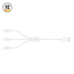 品勝三合數據線充電線一拖三適用於蘋果華爲安卓手機ipad平板Type