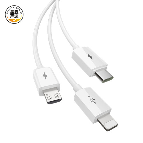 品勝三合數據線充電線一拖三適用於蘋果華爲安卓手機ipad平板Type 品勝三合數據線充電線一拖三適用於蘋果華爲安卓手機ipad平板Type