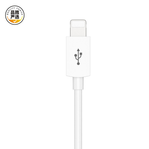 品勝三合數據線充電線一拖三適用於蘋果華爲安卓手機ipad平板Type 品勝三合數據線充電線一拖三適用於蘋果華爲安卓手機ipad平板Type