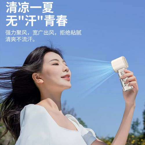 爆品T17透甲款手持小風扇高清LED屏顯暴力風扇usb可攜式風扇 爆品T17透甲款手持小風扇高清LED屏顯暴力風扇usb可攜式風扇