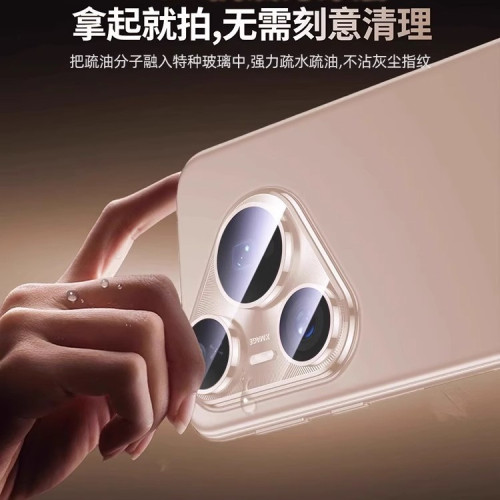 適用華爲pura80ultra鏡頭膜新款AR增透Pura80PRO+手機保護膜P80高 適用華爲pura80ultra鏡頭膜新款AR增透Pura80PRO+手機保護膜P80高