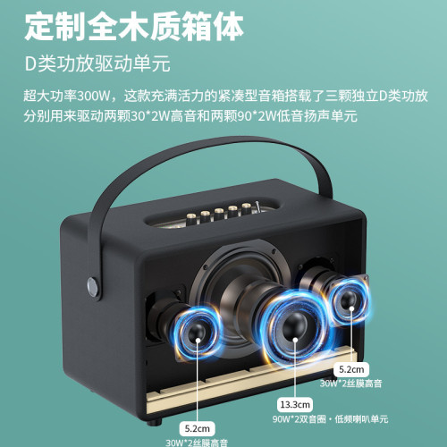 專業級戶外藍牙K歌音響重低音高音質家用客廳環繞木質音箱立體聲