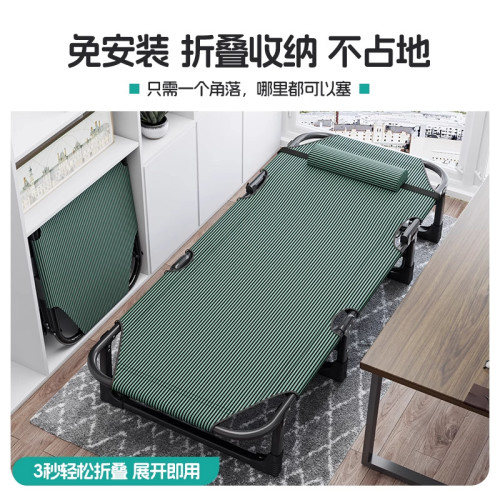 午休折曡床單人午睡神器床躺椅辦公室簡易醫院陪護行軍床家用小床 午休折曡床單人午睡神器床躺椅辦公室簡易醫院陪護行軍床家用小床