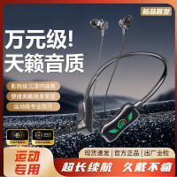 新款掛脖藍牙耳機高音質可插卡耳返監聽耳機121運動降噪