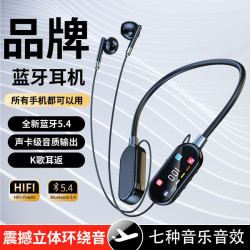 新款k02多功能數顯藍牙耳機超長續航脖式降噪高音質運動手機通用