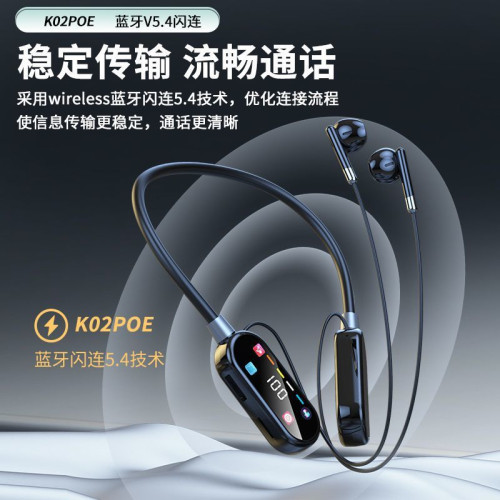 新款k02多功能數顯藍牙耳機超長續航脖式降噪高音質運動手機通用