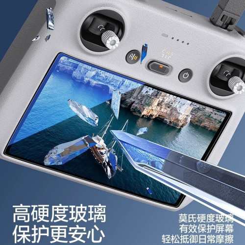 適用DJI大疆Air3鋼化膜Mini 4Pro螢幕膜帶屏遙控器3pro無人機Mini 適用DJI大疆Air3鋼化膜Mini 4Pro螢幕膜帶屏遙控器3pro無人機Mini