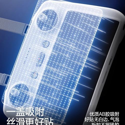 適用DJI大疆Air3鋼化膜Mini 4Pro螢幕膜帶屏遙控器3pro無人機Mini 適用DJI大疆Air3鋼化膜Mini 4Pro螢幕膜帶屏遙控器3pro無人機Mini