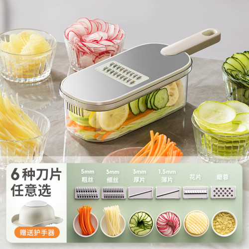 多功能切菜器刨絲器廚房不傷手切片機土豆絲切絲器不鏽鋼擦絲神器 多功能切菜器刨絲器廚房不傷手切片機土豆絲切絲器不鏽鋼擦絲神器