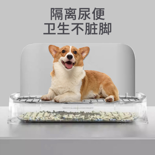 狗狗厠所中小型犬幼犬大小便神器寵物專用便盆不鏽鋼隔離網防濺出 狗狗厠所中小型犬幼犬大小便神器寵物專用便盆不鏽鋼隔離網防濺出