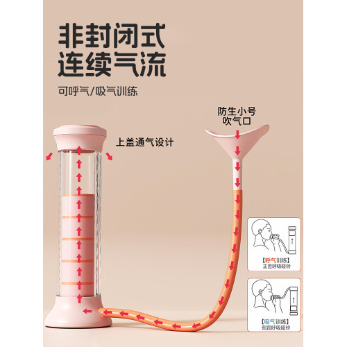 呼吸訓練器鍛鍊肺活量呼吸啞鈴腹式腹肌馬甲線盆底肌女士美臉神器 呼吸訓練器鍛鍊肺活量呼吸啞鈴腹式腹肌馬甲線盆底肌女士美臉神器