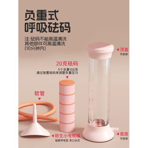 呼吸訓練器鍛鍊肺活量呼吸啞鈴腹式腹肌馬甲線盆底肌女士美臉神器 呼吸訓練器鍛鍊肺活量呼吸啞鈴腹式腹肌馬甲線盆底肌女士美臉神器