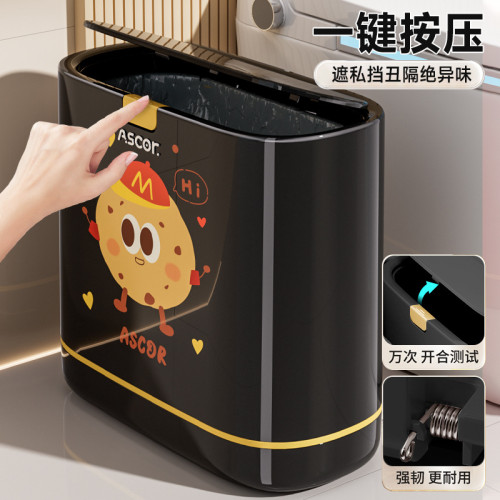 夾縫垃圾桶帶蓋2025新款家用衛生間厠所廚房客廳高顔值大容量紙簍 夾縫垃圾桶帶蓋2025新款家用衛生間厠所廚房客廳高顔值大容量紙簍